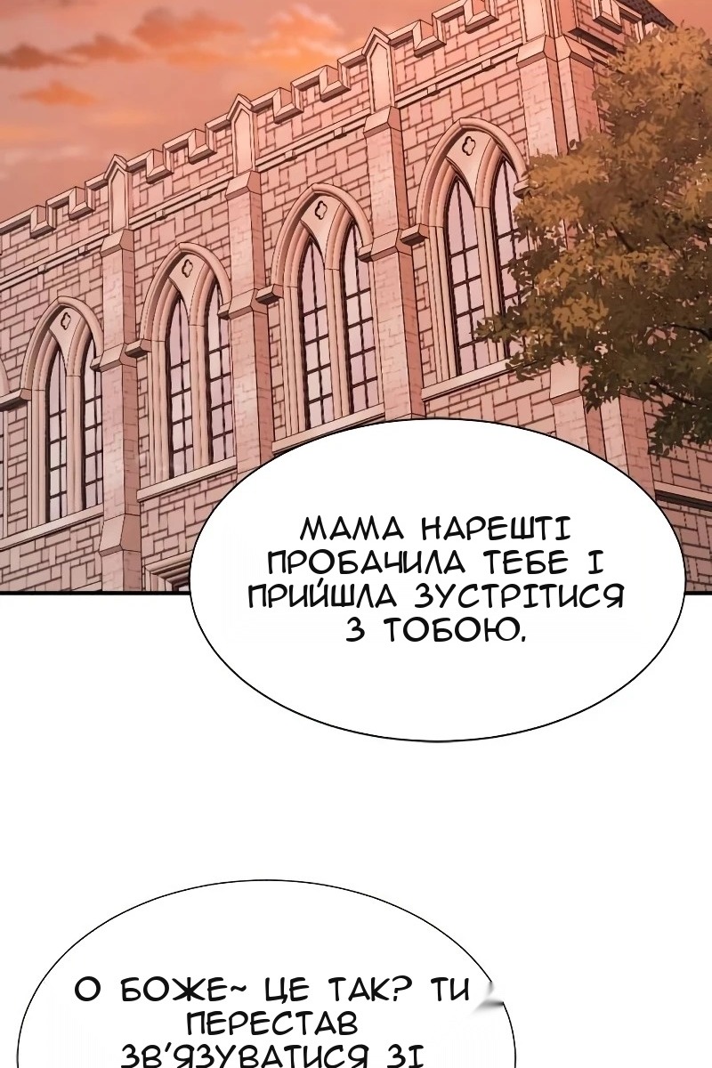 Сторінка 49