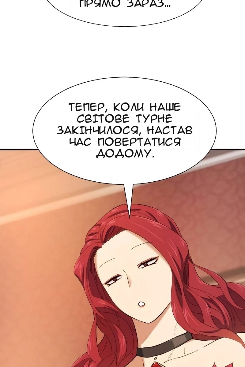 Сторінка 51