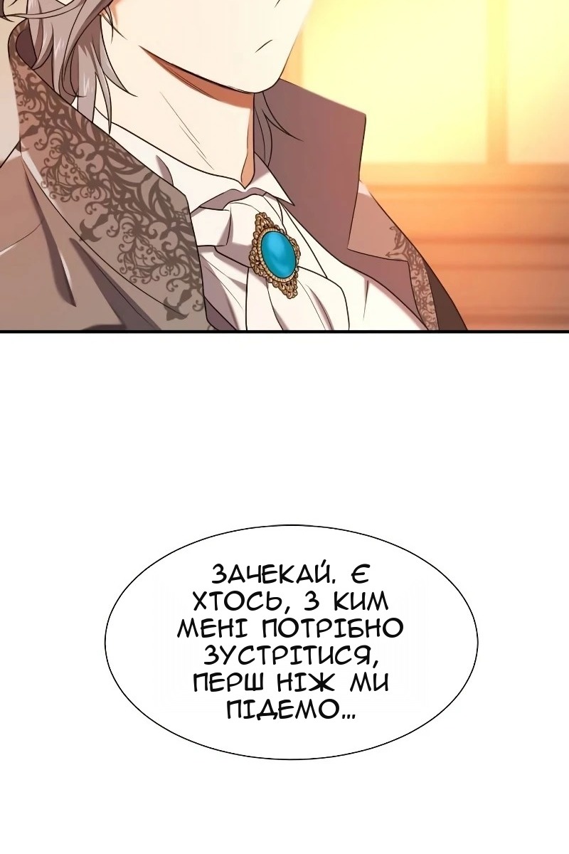 Сторінка 53