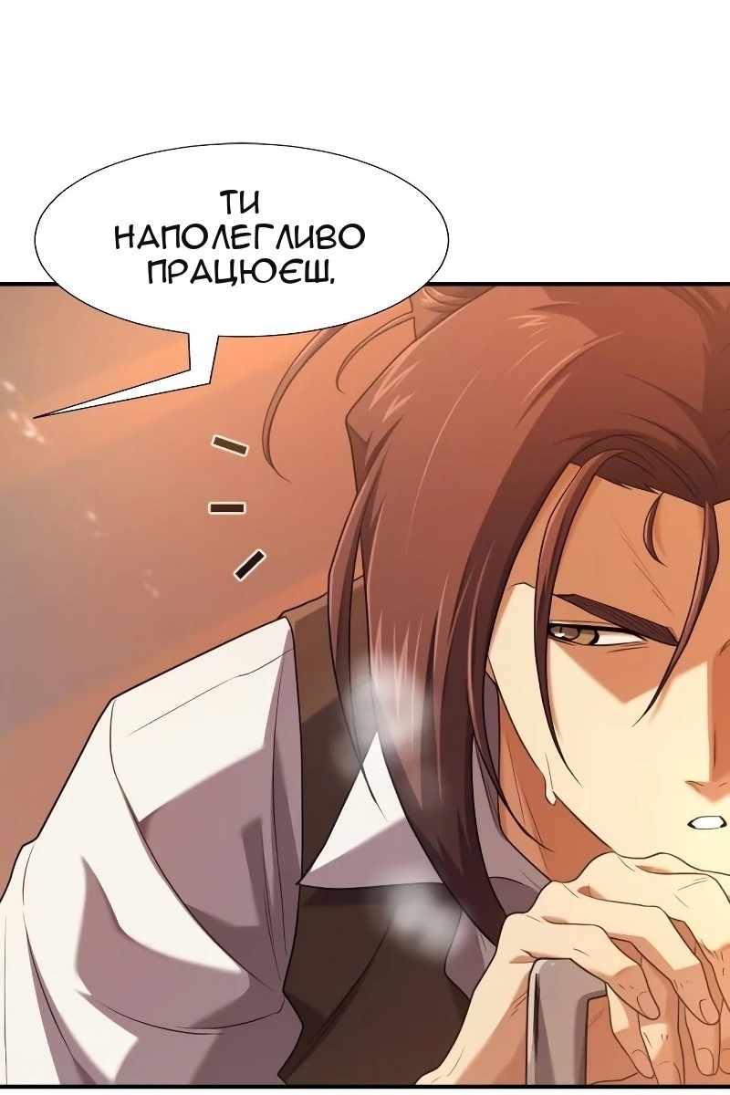 Сторінка 57