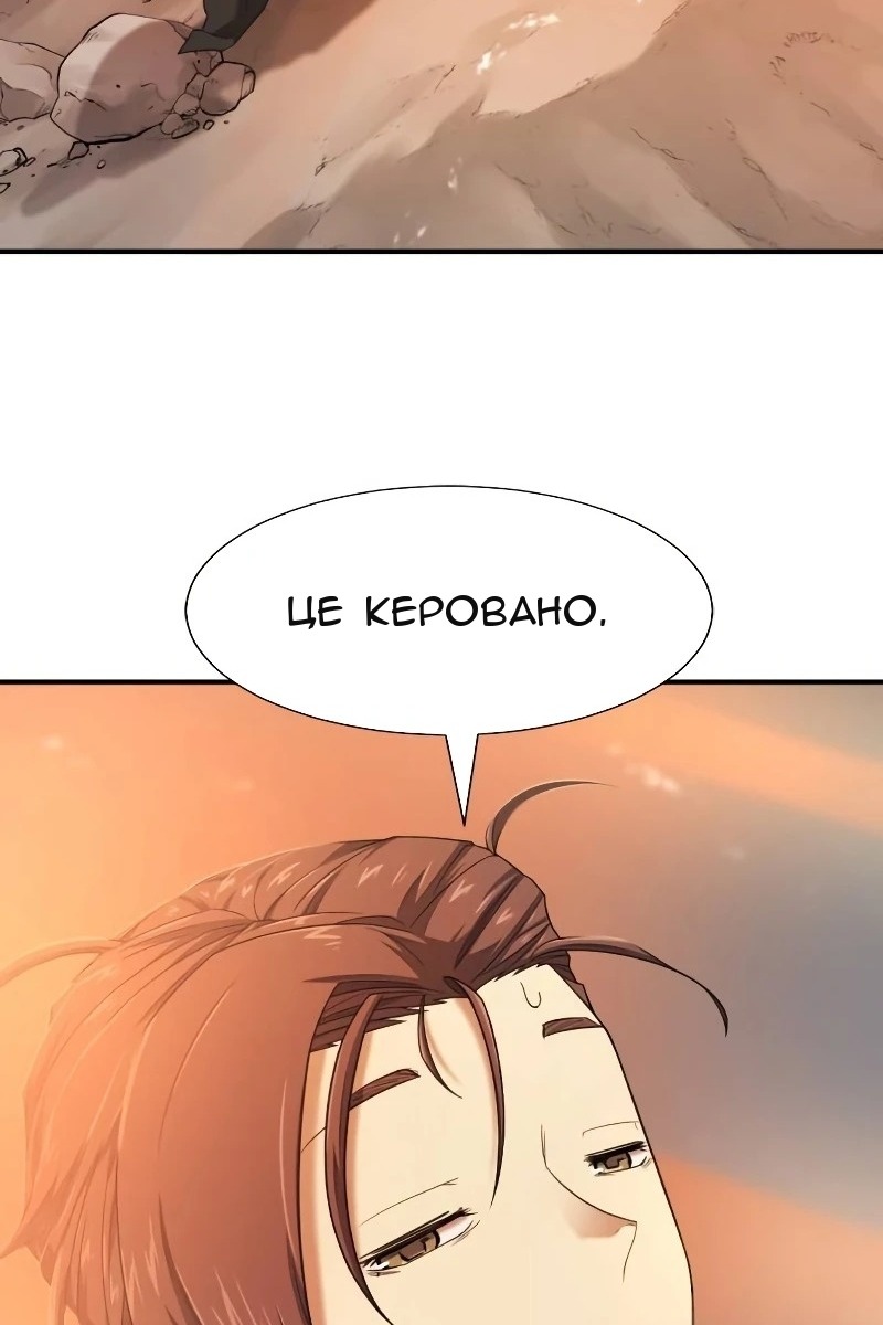 Сторінка 59
