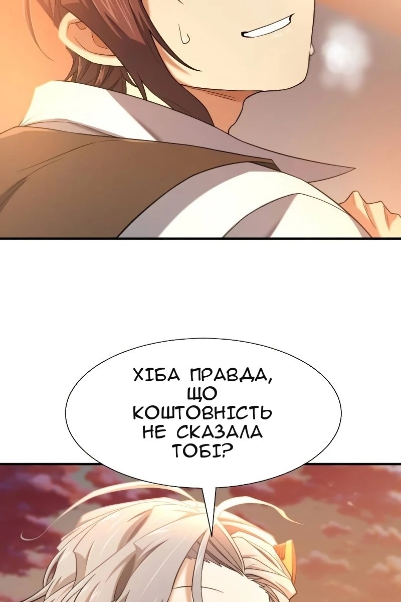 Сторінка 60