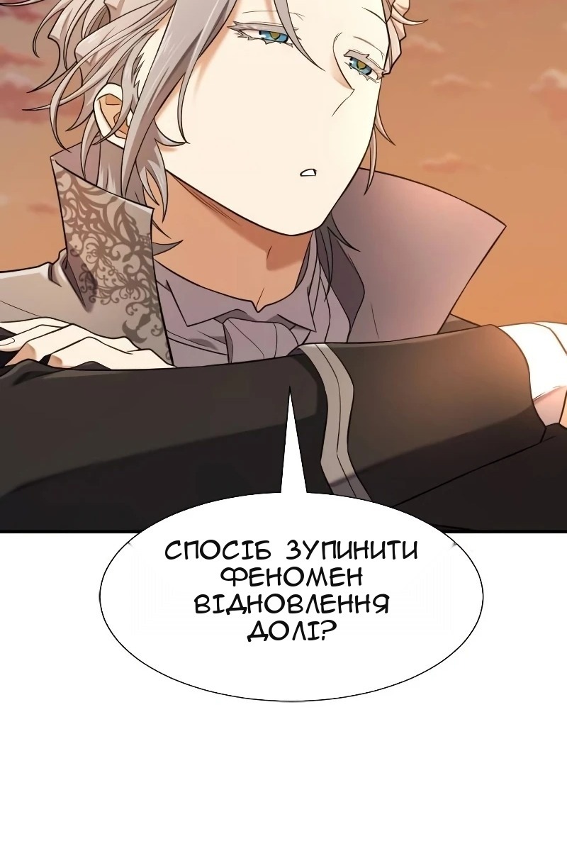 Сторінка 61