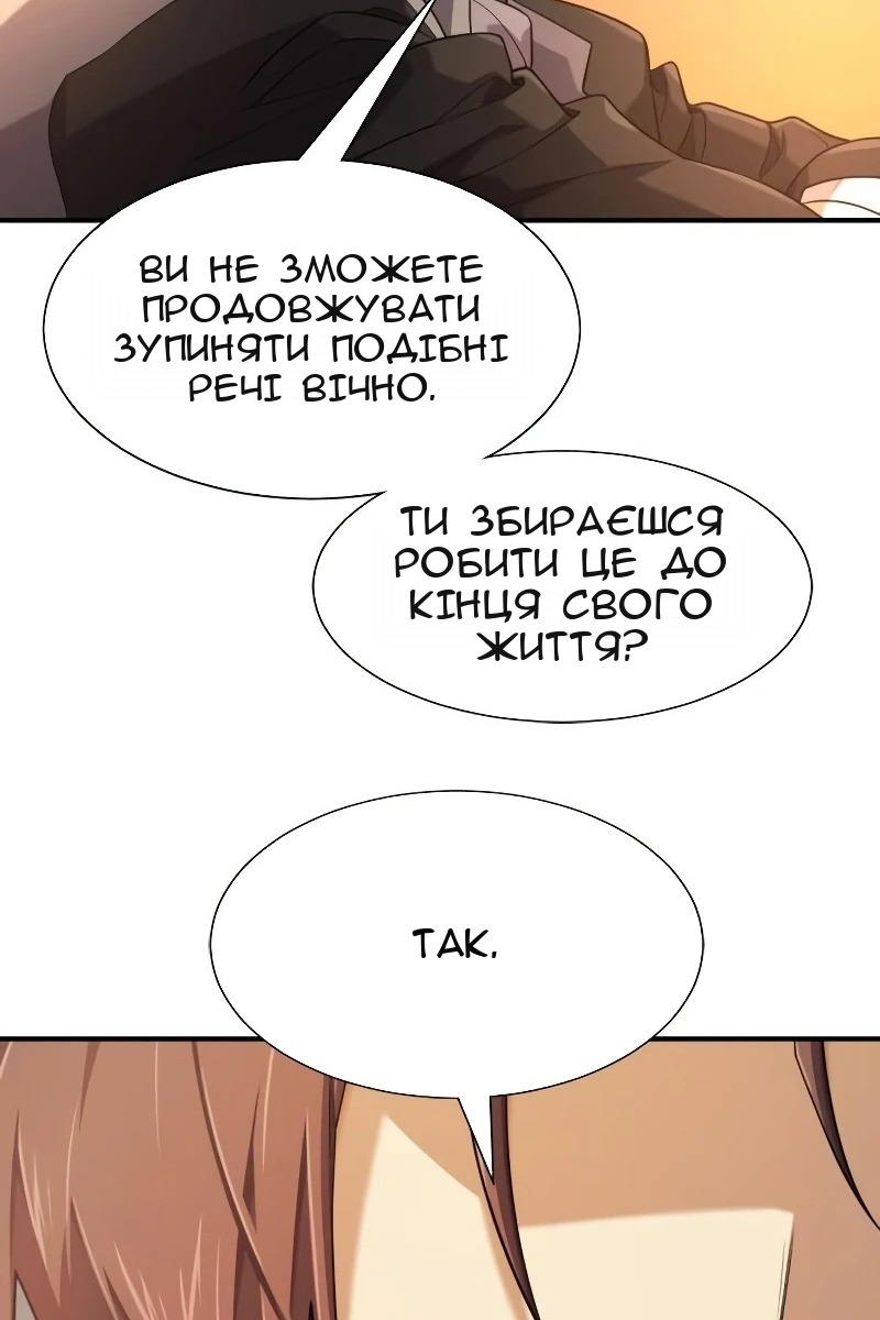 Сторінка 65