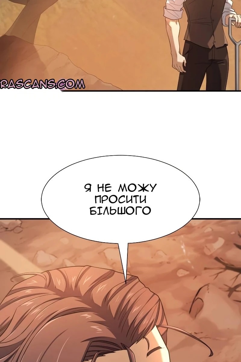 Сторінка 70