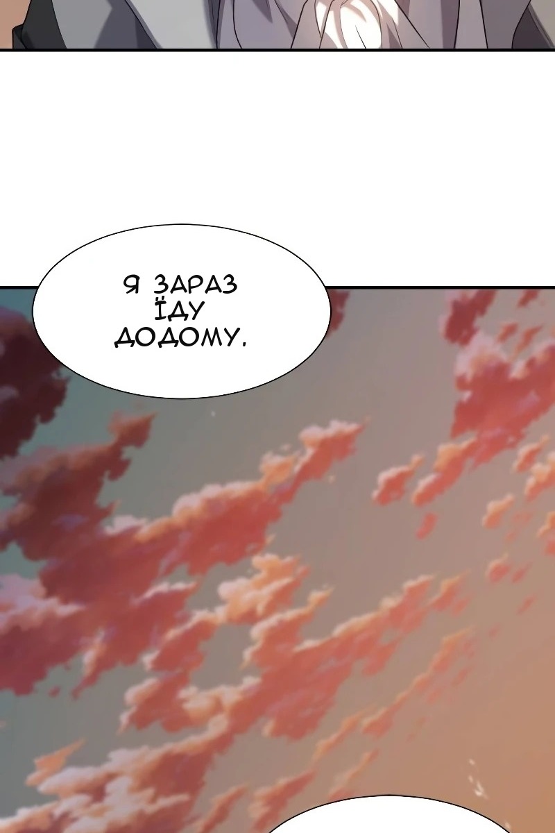 Сторінка 74