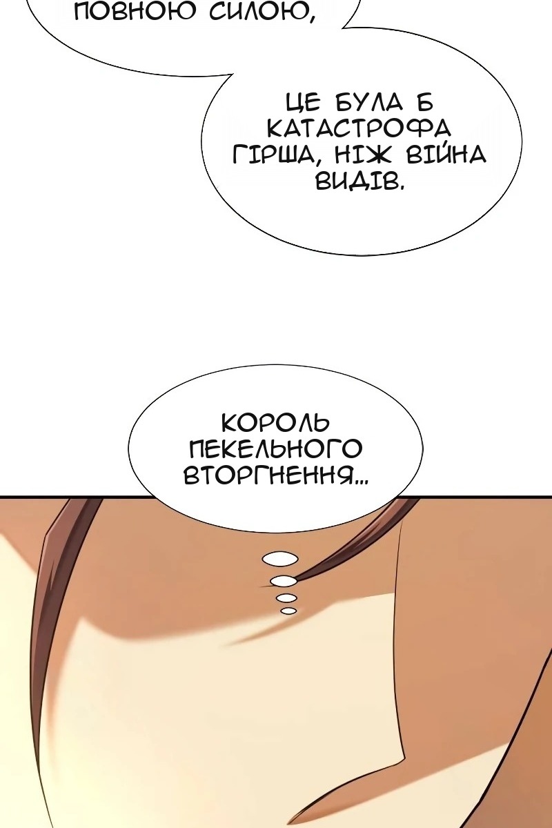 Сторінка 78