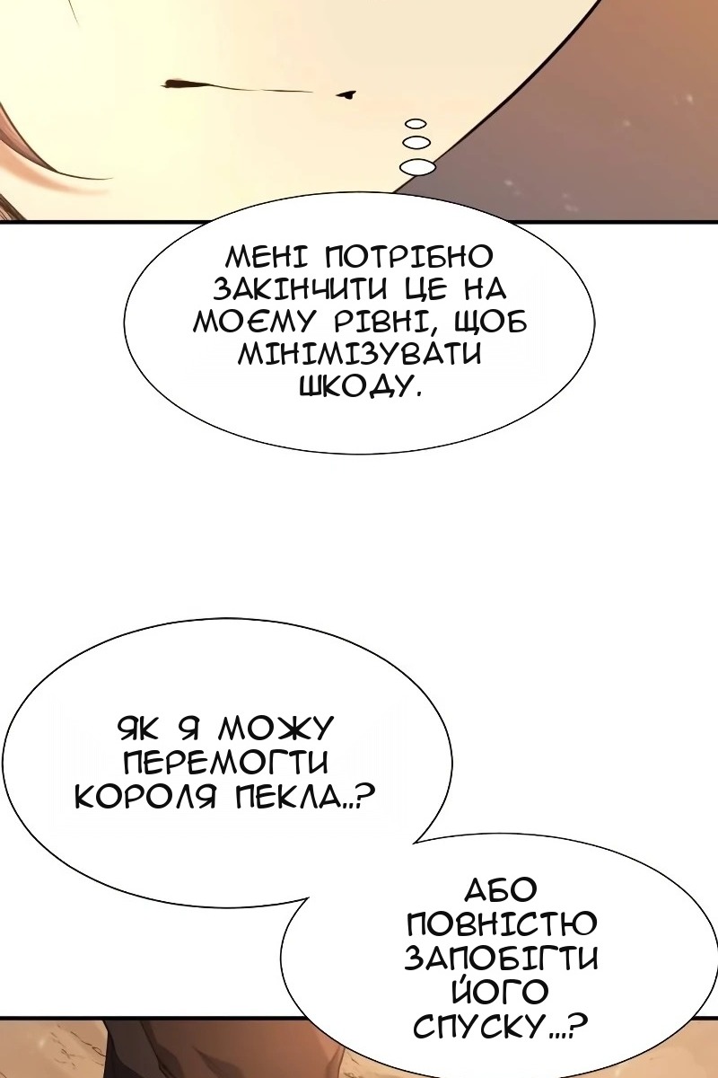 Сторінка 79