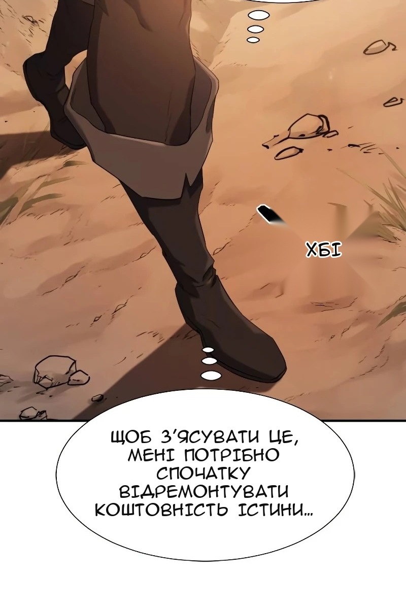 Сторінка 80