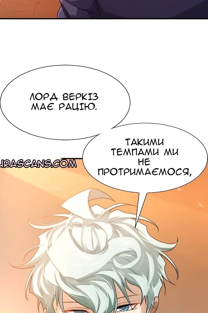 Сторінка 82