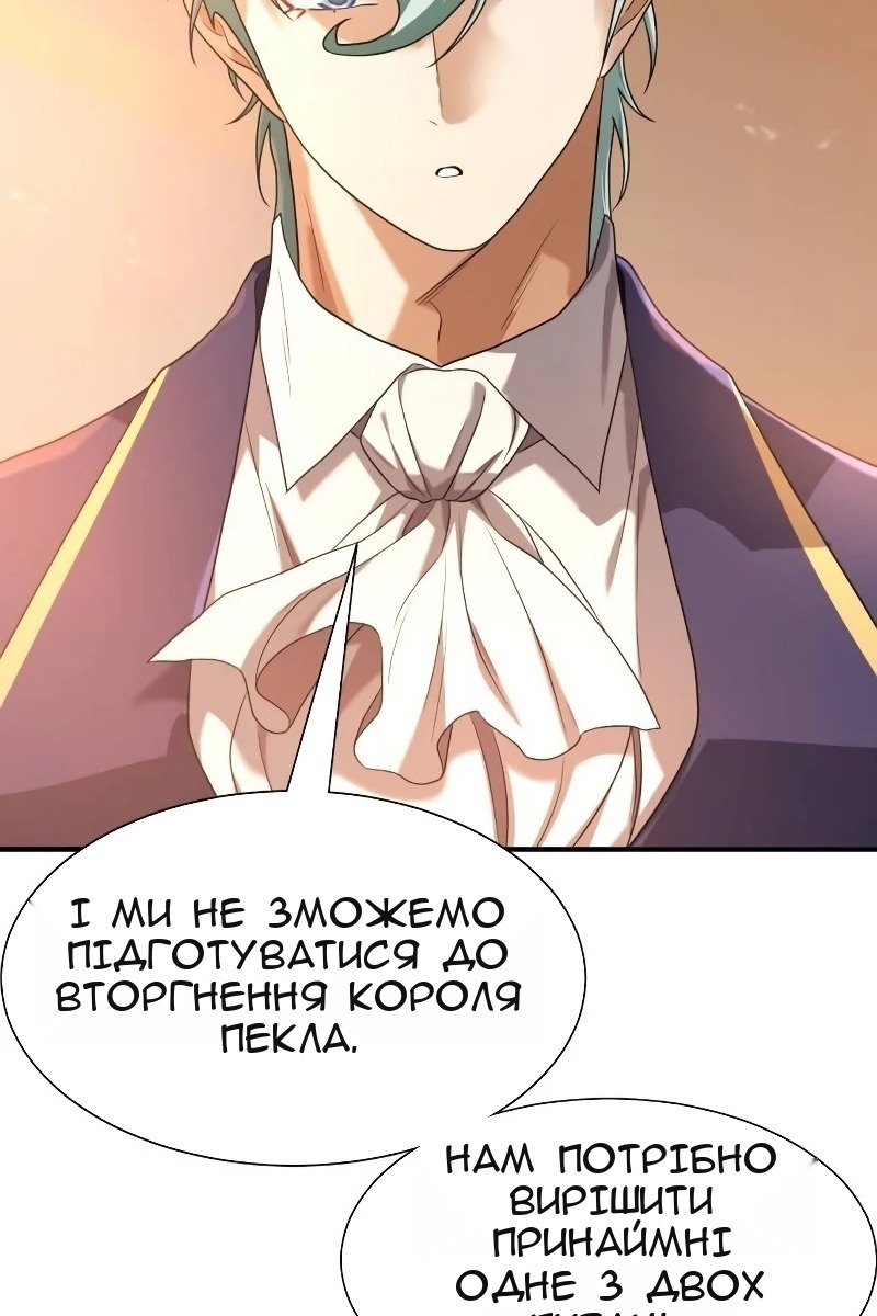 Сторінка 83