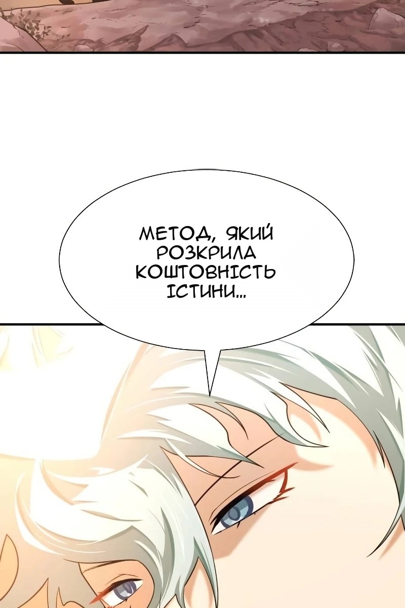 Сторінка 85