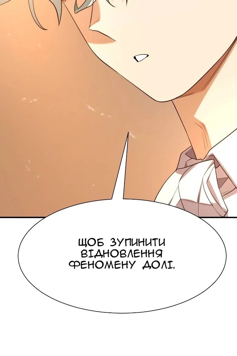 Сторінка 86
