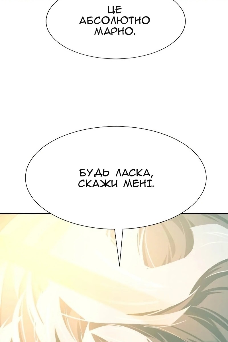Сторінка 89