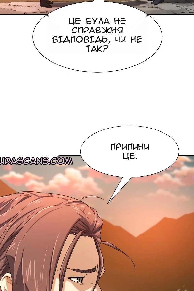 Сторінка 93