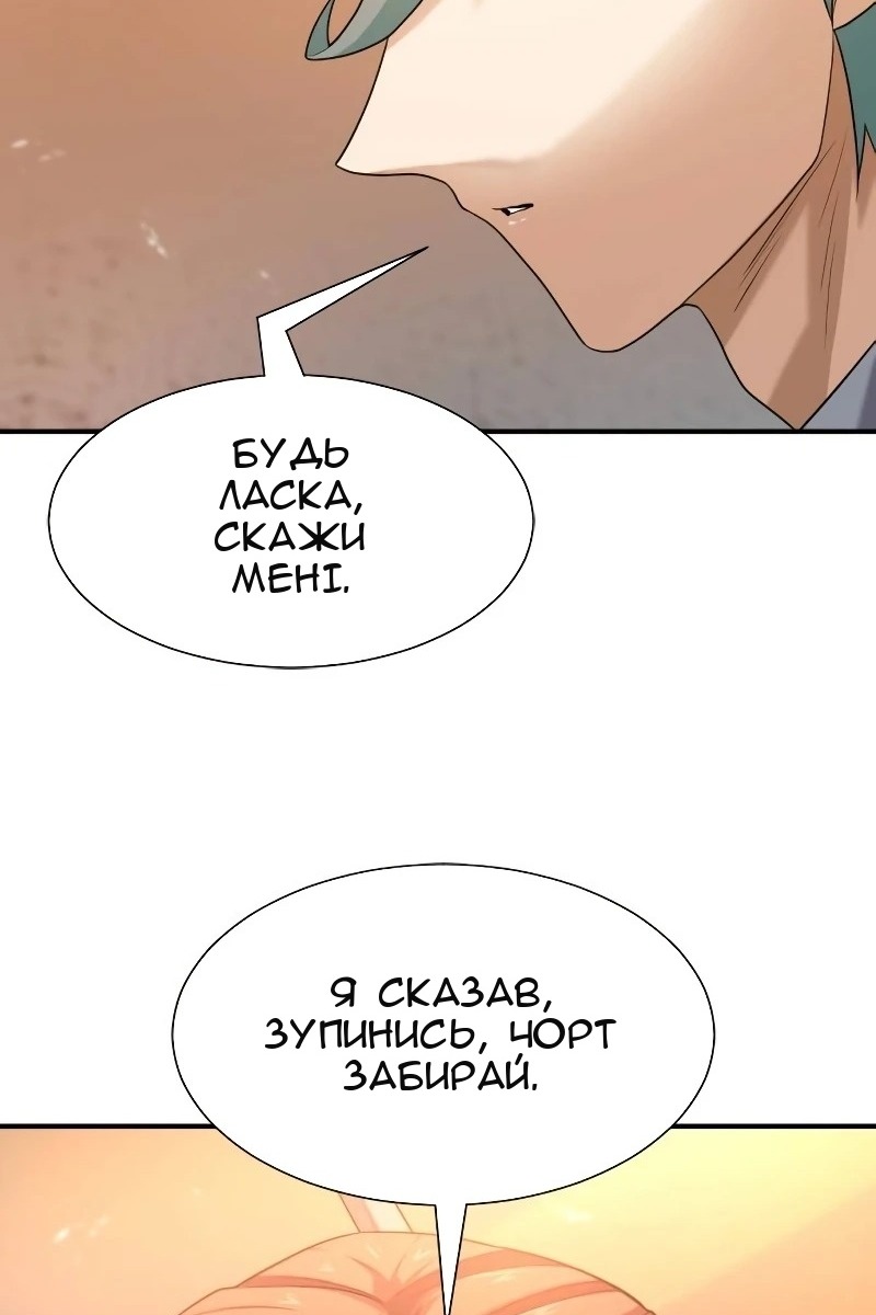 Сторінка 95