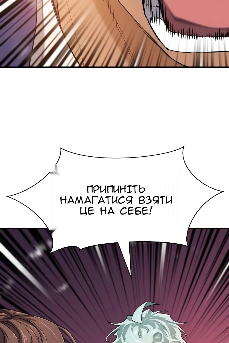 Сторінка 98