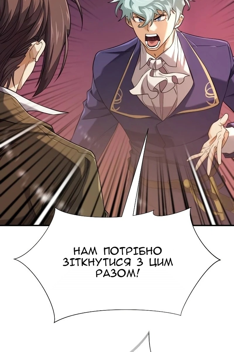 Сторінка 99