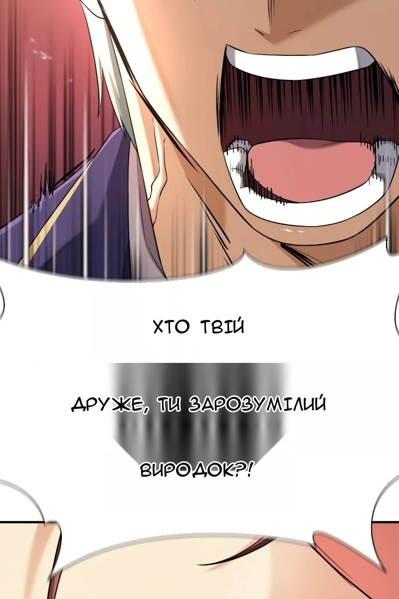 Сторінка 101