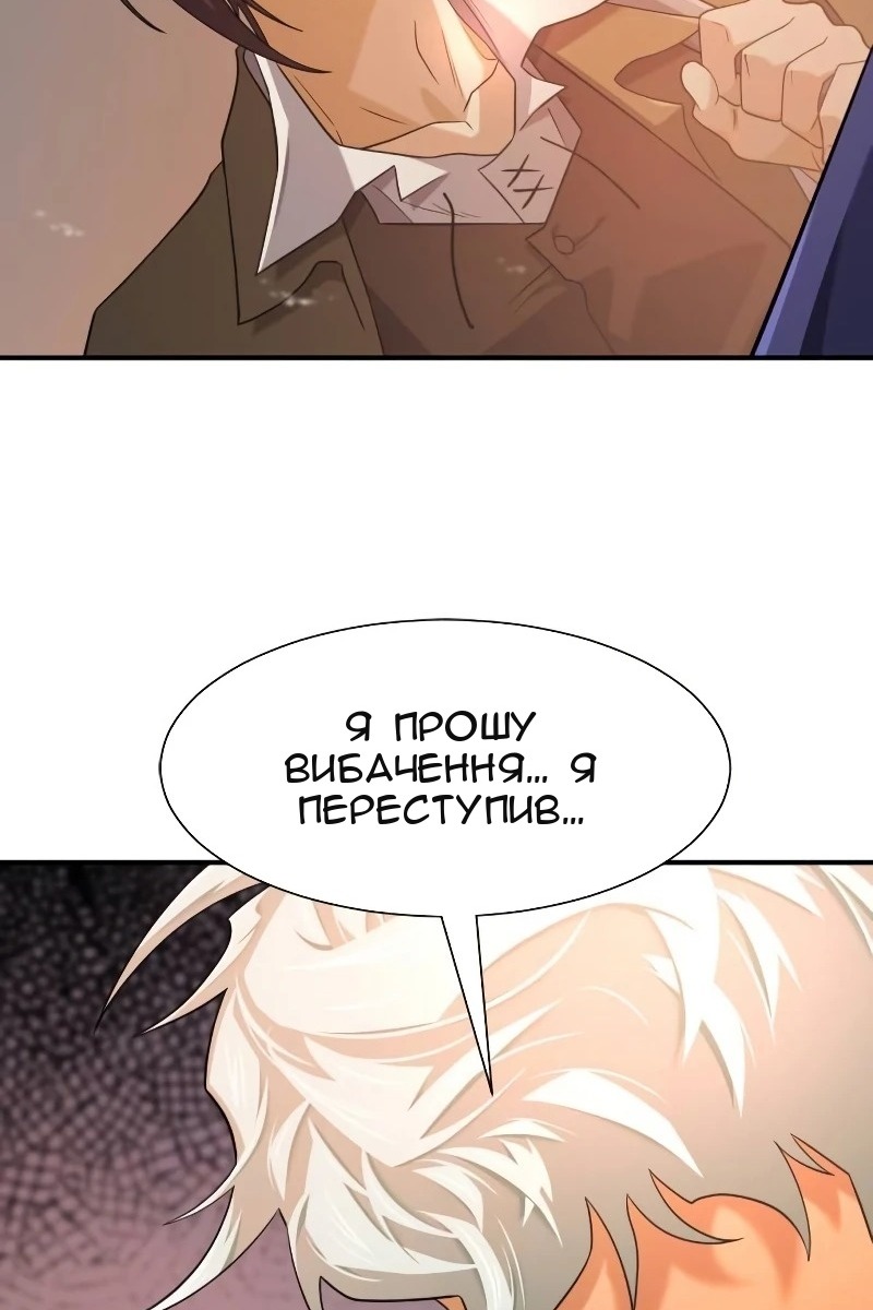 Сторінка 105