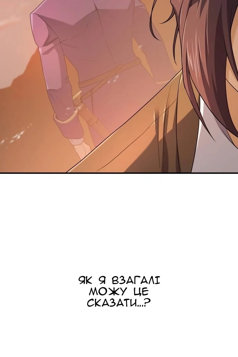 Сторінка 109