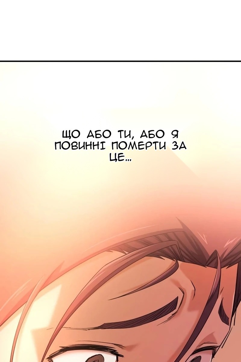 Сторінка 110