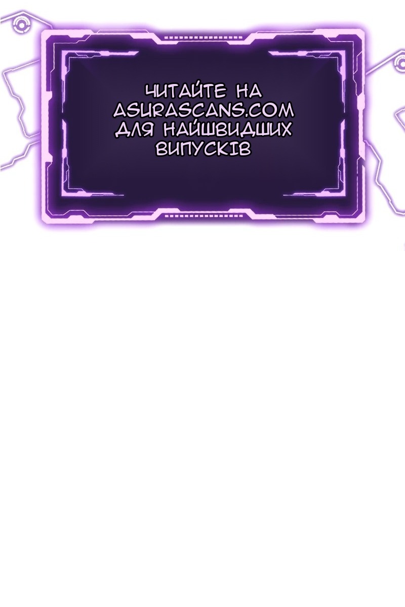 Сторінка 112