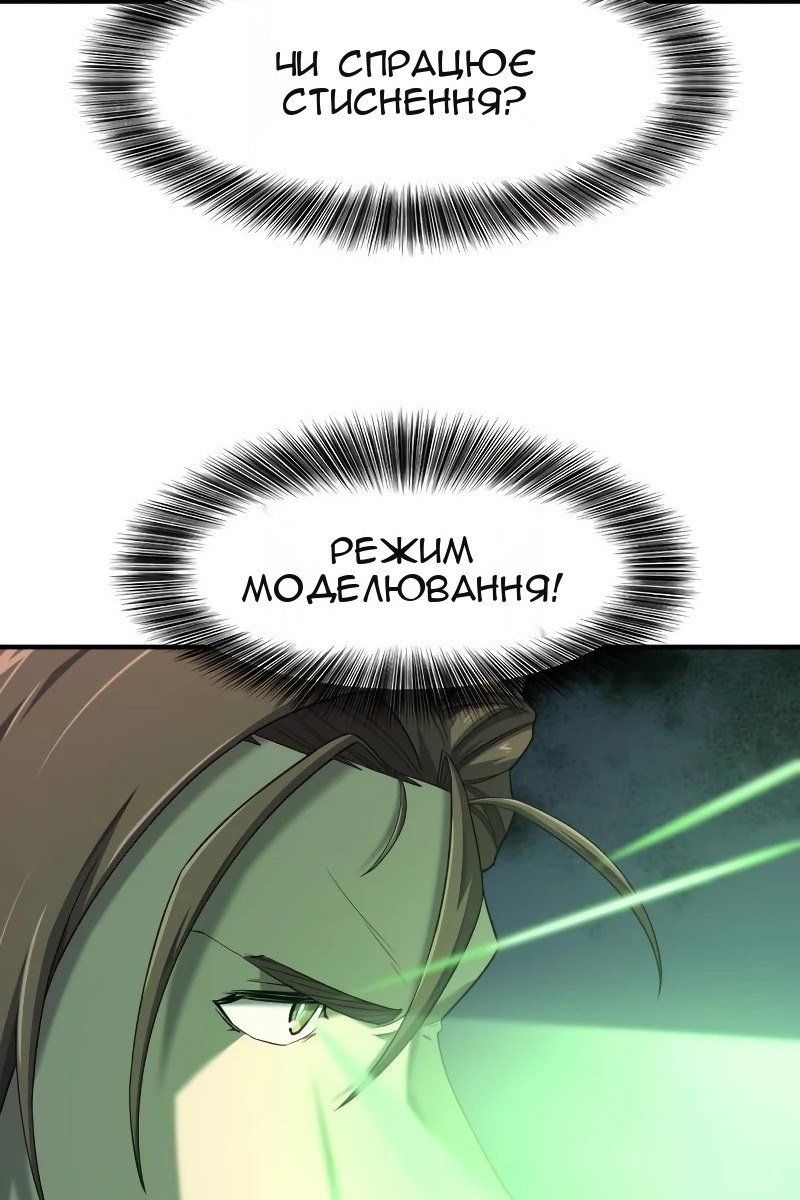 Сторінка 6