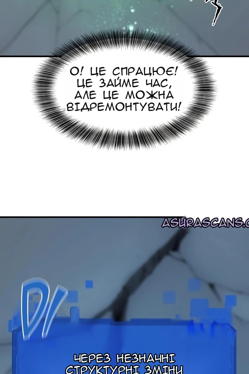 Сторінка 11