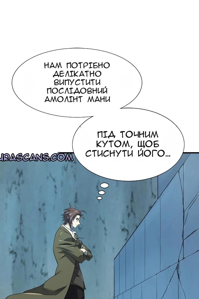 Сторінка 14