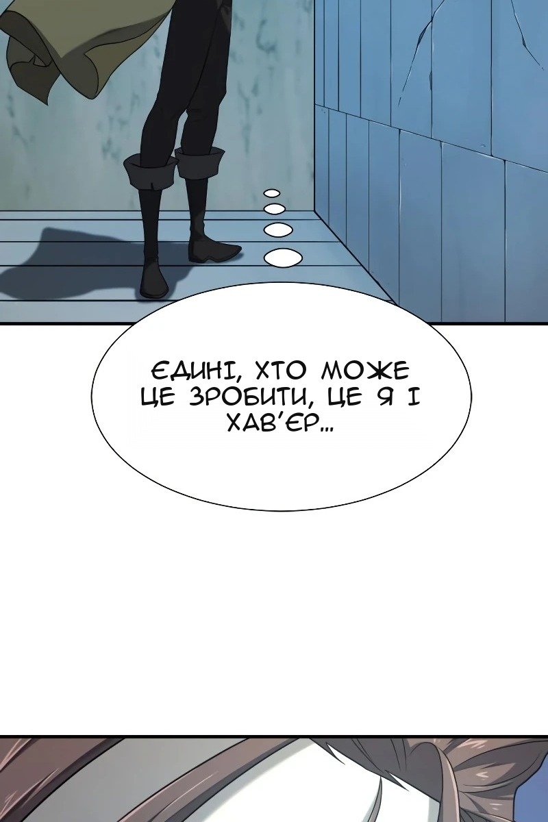 Сторінка 15