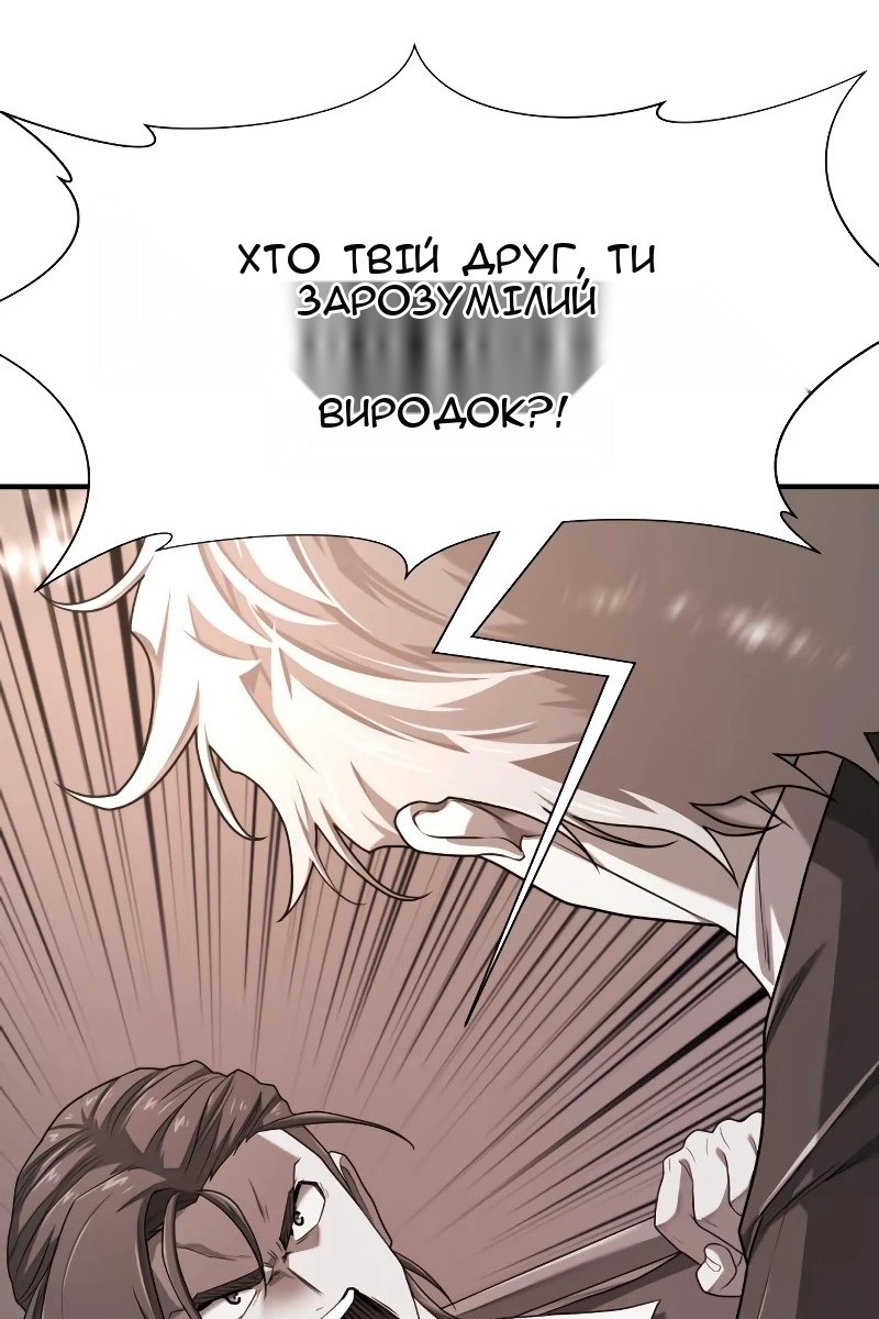 Сторінка 17