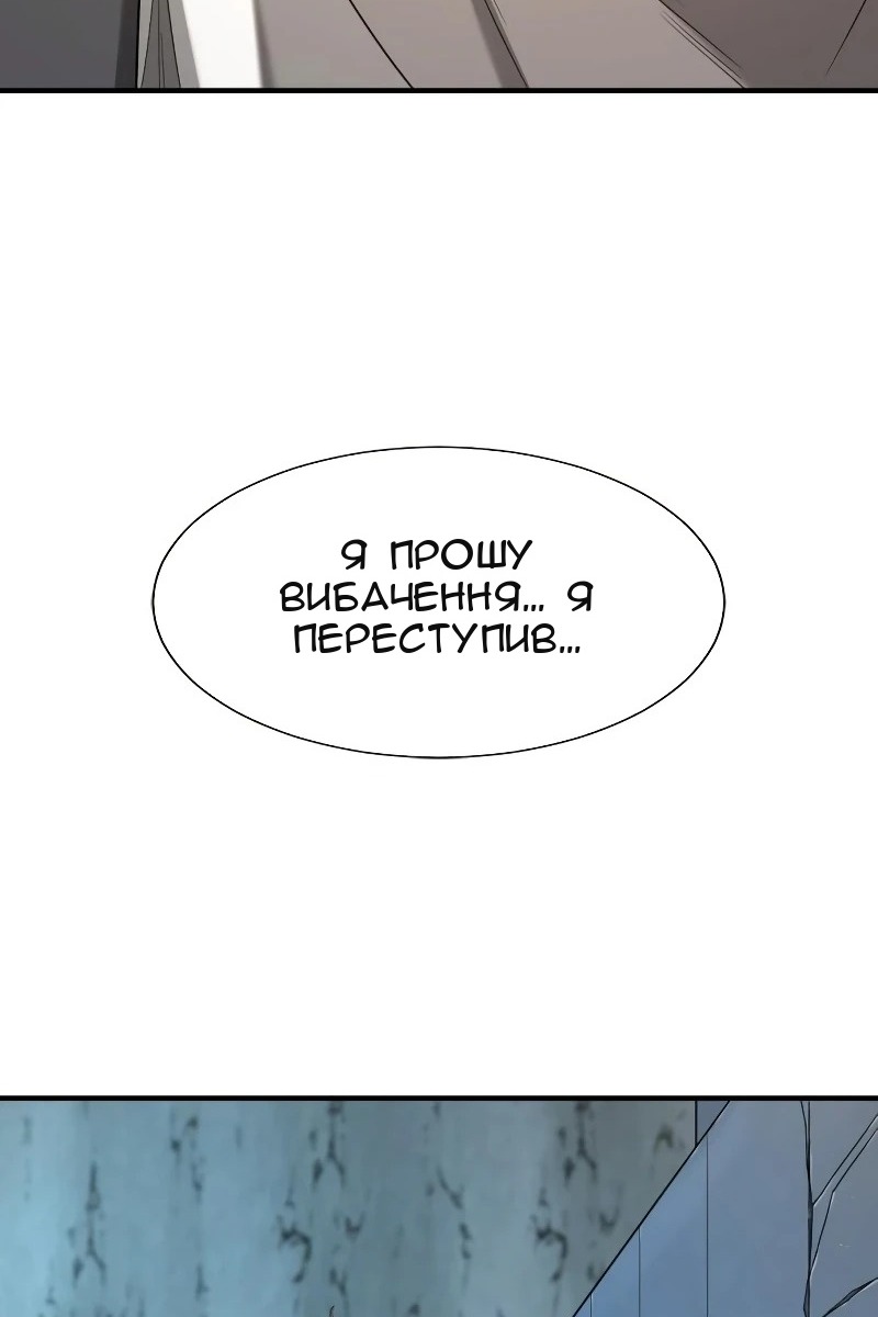 Сторінка 21
