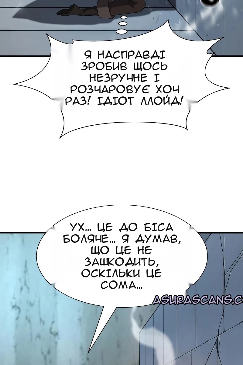 Сторінка 24