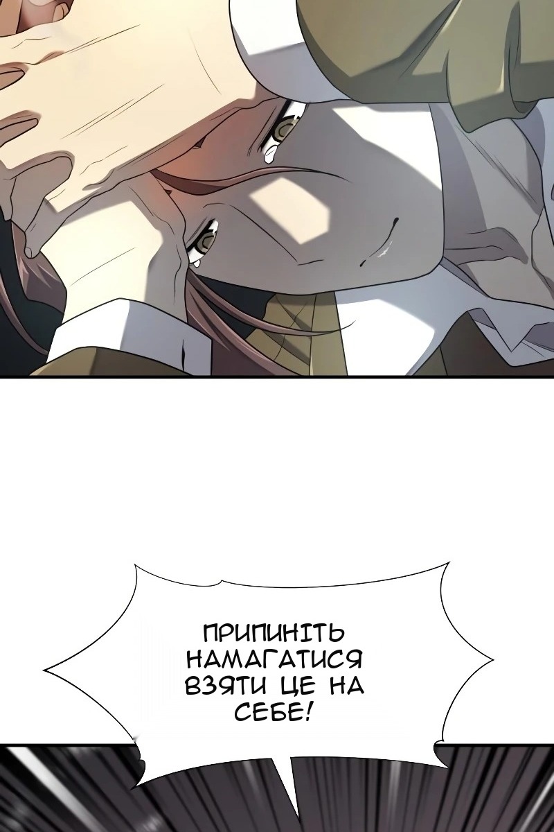Сторінка 26