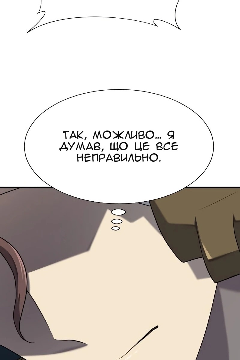 Сторінка 28