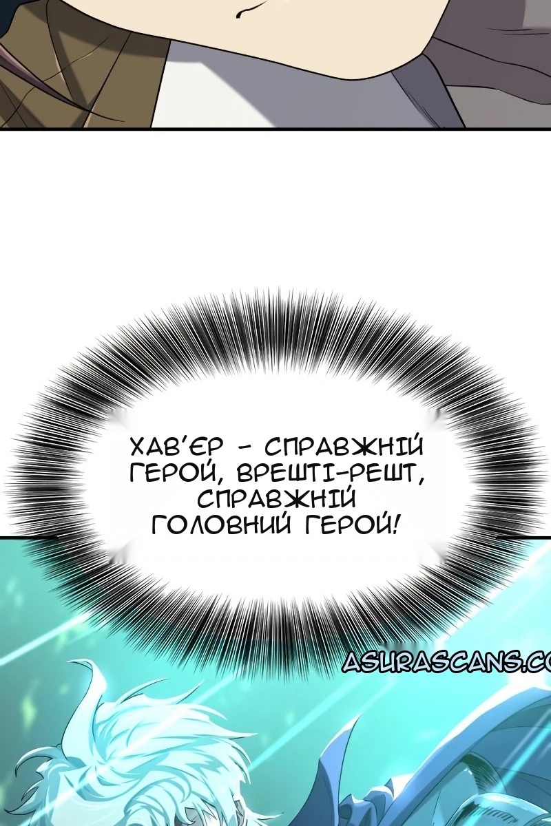 Сторінка 29