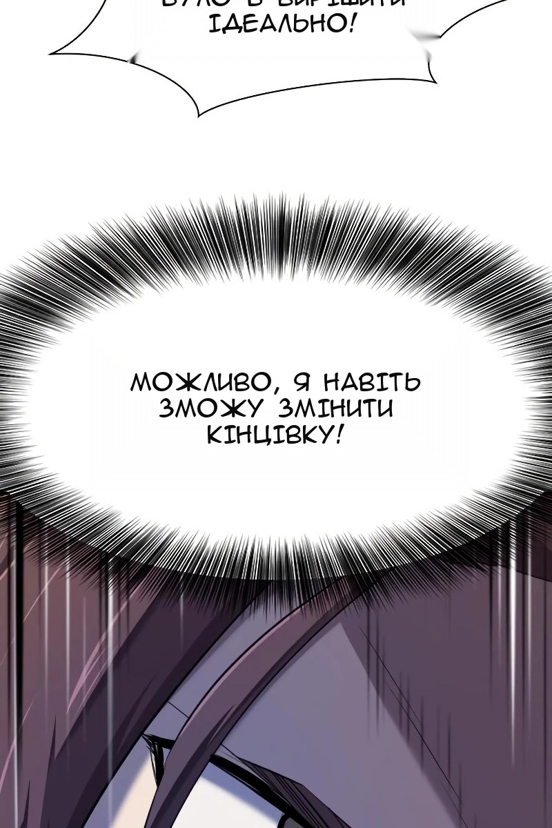 Сторінка 33