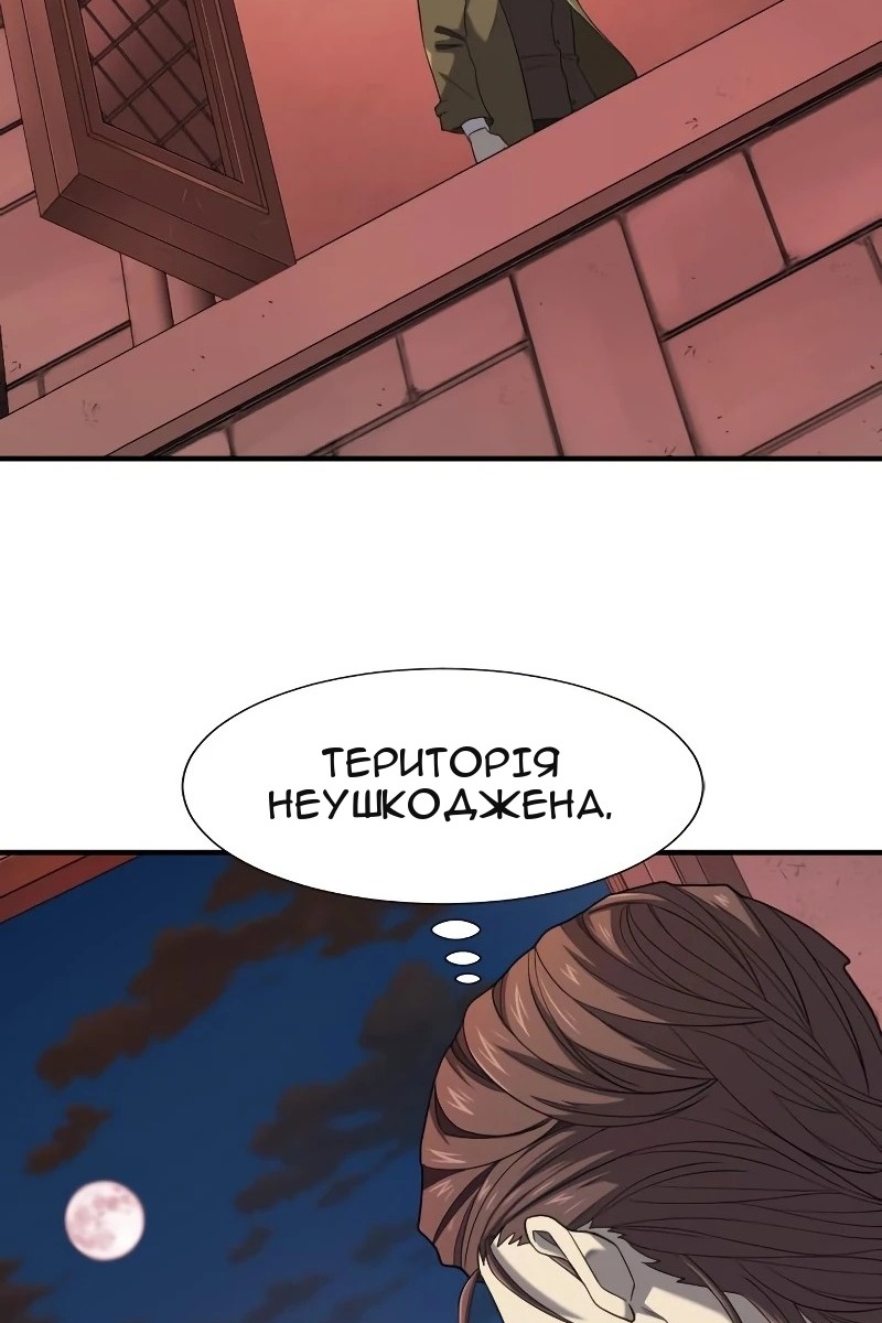 Сторінка 40