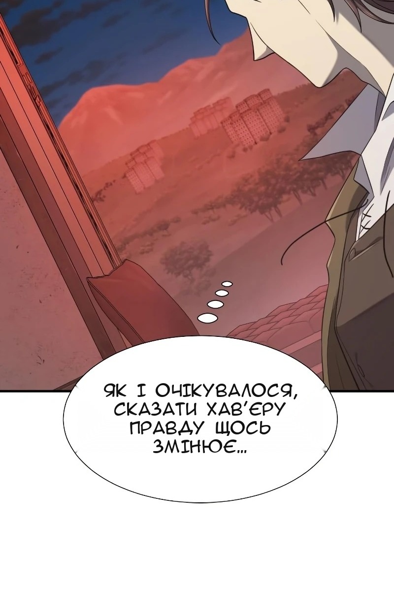 Сторінка 41