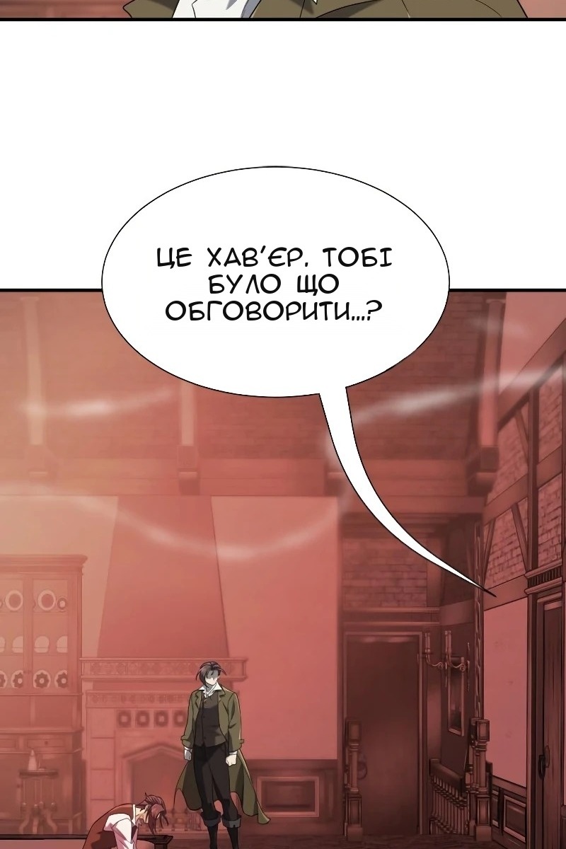 Сторінка 43