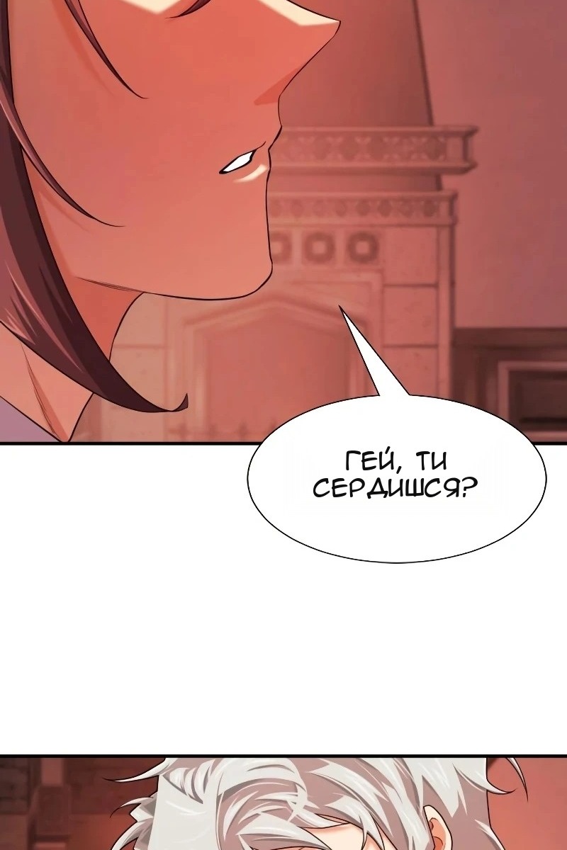 Сторінка 47