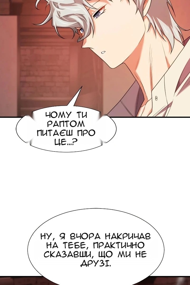Сторінка 48