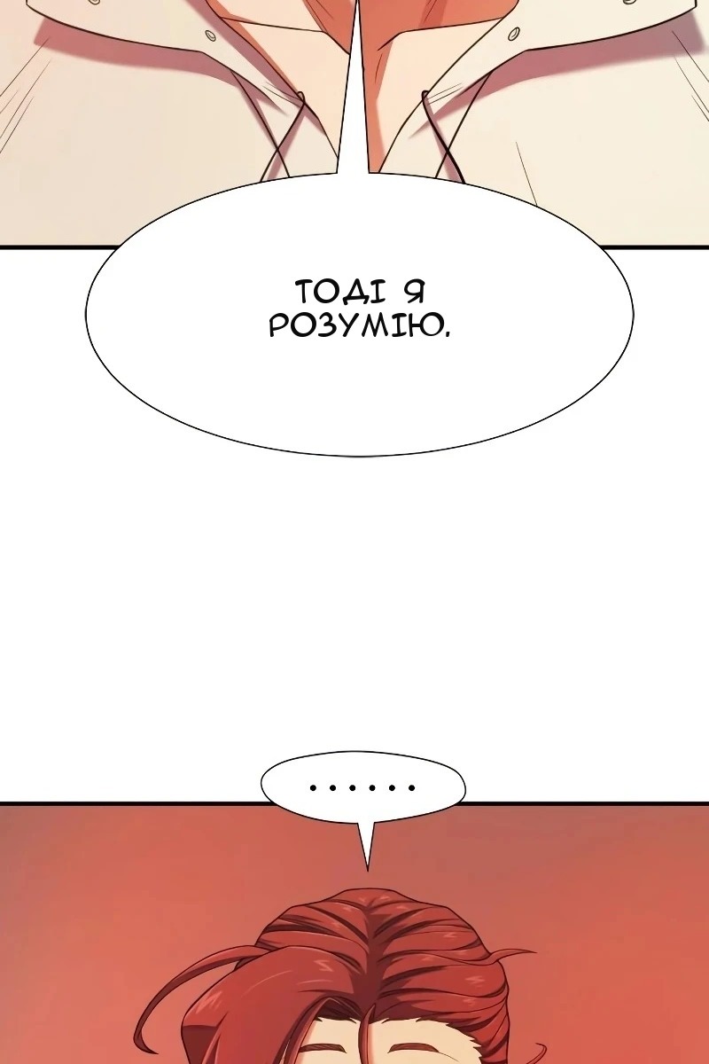 Сторінка 53
