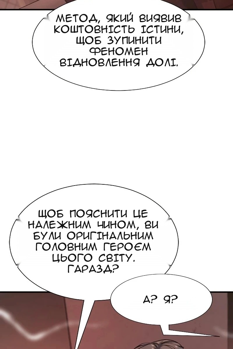 Сторінка 57