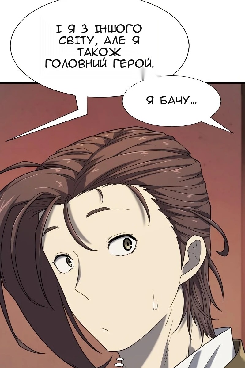 Сторінка 59