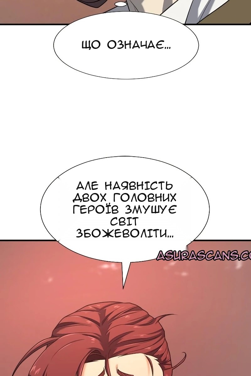 Сторінка 60