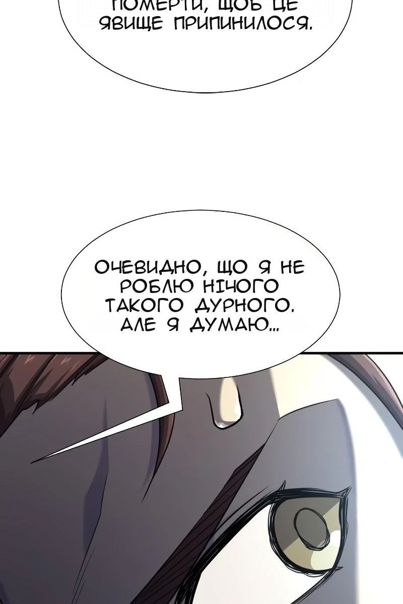 Сторінка 62