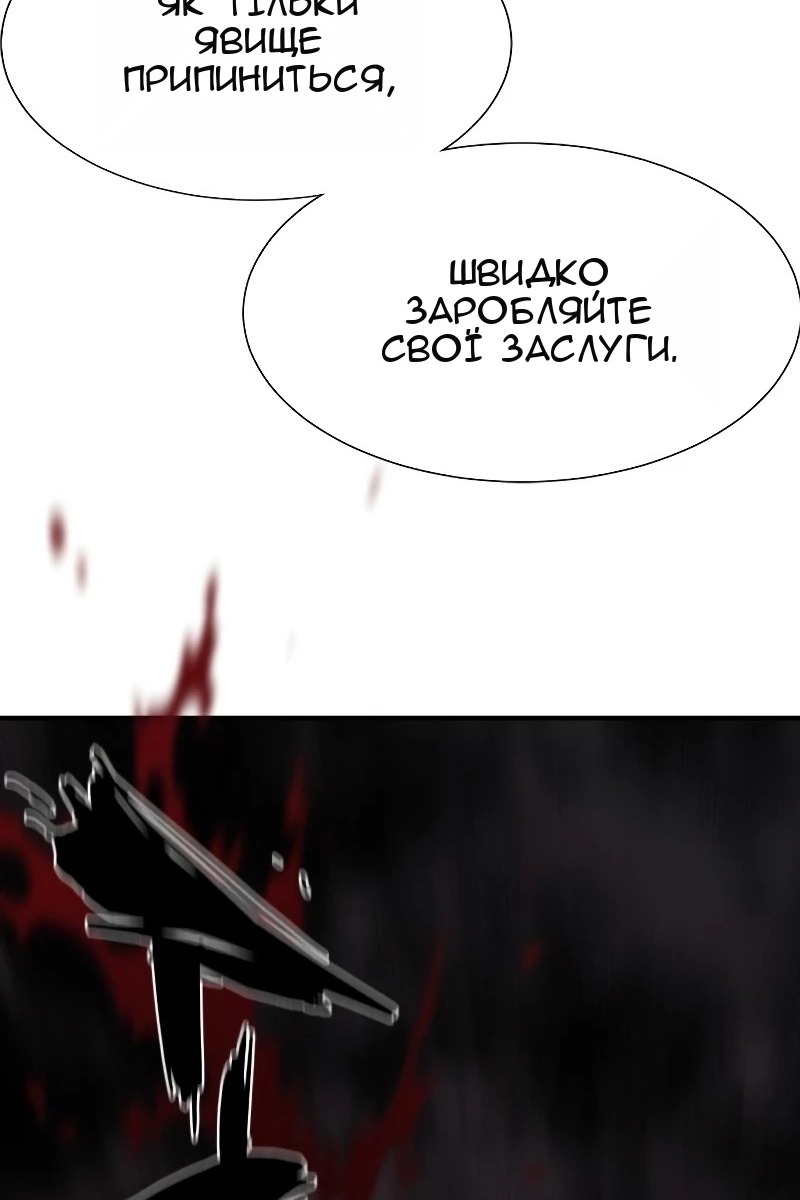 Сторінка 70