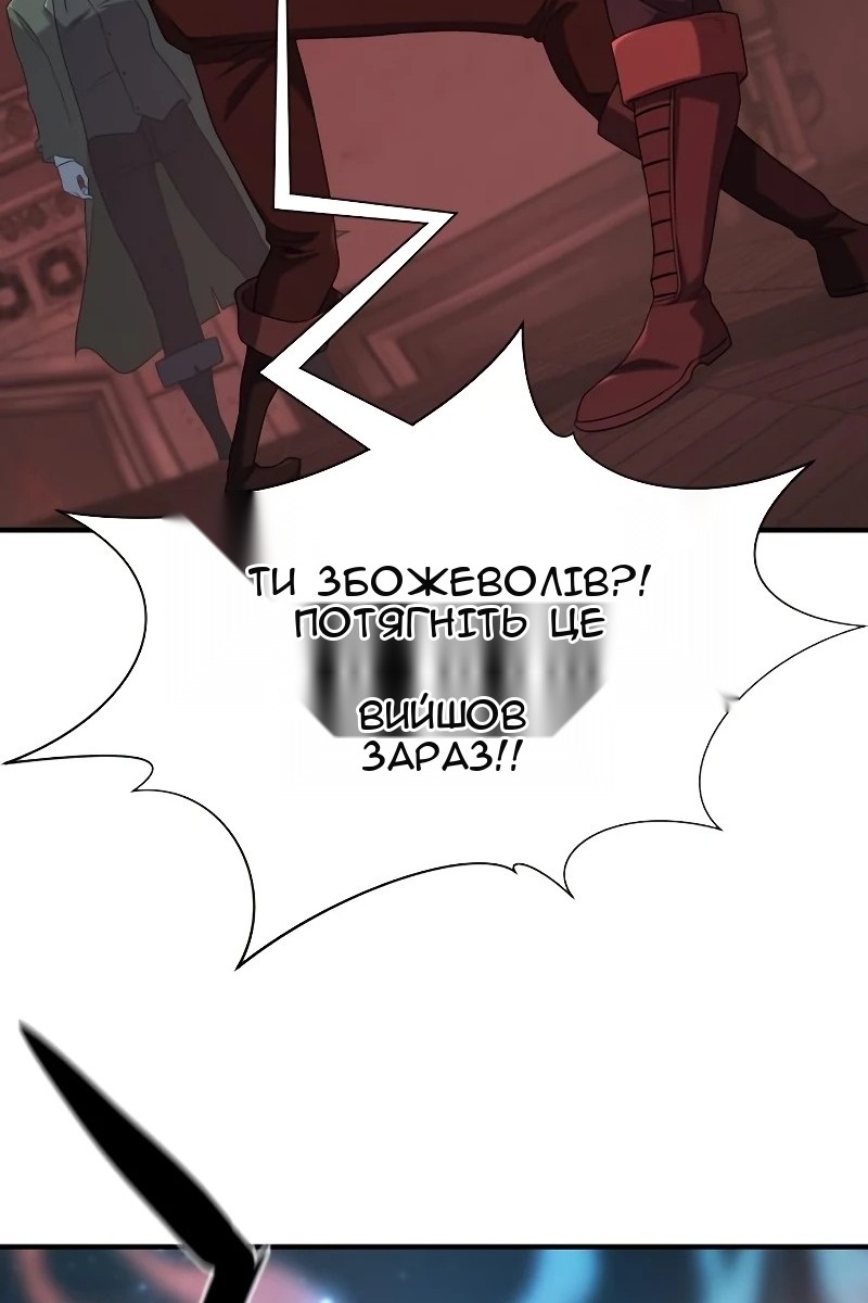 Сторінка 77